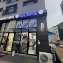 유미수산 이미지