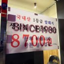 동이리식당 이미지
