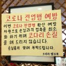 북한산로 이미지