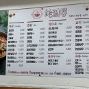 효촌짬뽕 - 청주시 상당구 단재로 492 | 효촌짬뽕
