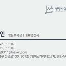 제주행정사합동사무소 이미지