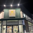 구)오복 이미지