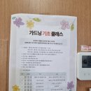 꿈꾸는어린이공원 공원화장실 | 서울근교공원추천, 나들이 떠나기에 딱 좋은 북서울꿈의 숲 l 아트센터와 전망대 주말 방문후기