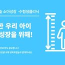 푸른숲한의원 이미지