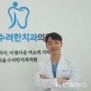 수려한의원 이미지