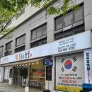 마불링 | 세종 나성동 한우 맛집 오늘도한우 1등급 프리미엄 갈빗살 특갈비 후기