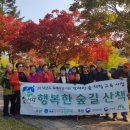 제천종합사회복지관 이미지