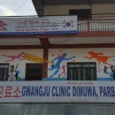 네팔 광주진료소 의료봉사 2017년 12눨 1일~4일 (빨리 알려 드렸어야 했는데,,,,) 죄송 이미지