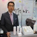 원일화장품