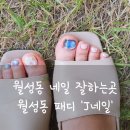 자알헤어 네이버블로그
