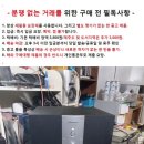 중고 파이오니아 8인치 서브 우퍼/화물만 이미지