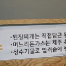 한실네며느리돈가스 이미지