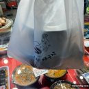 아구작아구작 이미지