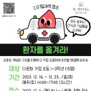 다문화 작은도서관 모두 이미지