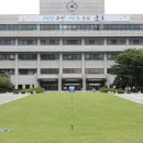 군포시청 이미지