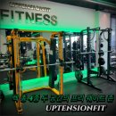 프리미엄 24시 헬스+PT 업텐션핏 수원아주대 3호점 이미지