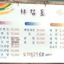 약수장 이미지