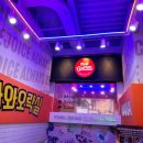 와와 짱 오락실 이미지