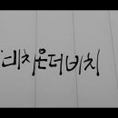 온더비치 이미지