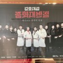 강호 프로짐 이미지