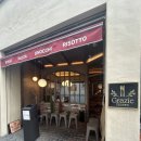 그라치에 이미지