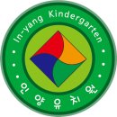 인양유치원 이미지