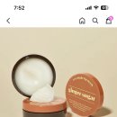 지그재그 위시 털기