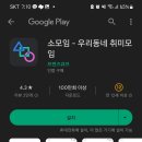 케이민턴스테이
