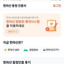 아이오티모바일