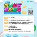 상주농협(3층) | 경북 상주 청년 퍼스널컬러 진단 후기