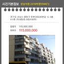 둔촌대로 280번길 이미지