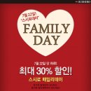스시데이 이미지