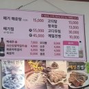 묵림방