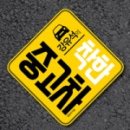 착한중고 이미지