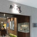 반전