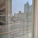 오늘도빛날꽃