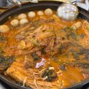 (주)조마루지점(뼈다귀) | 대전 오월드 근처 맛집 조마루감자탕 진한국물에 반했어요