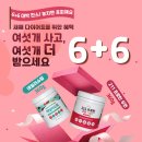 데일리미트 이미지