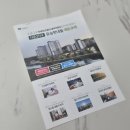 울산들꽃학습원 | 실거주 갈아타기, 울산 택지지구 다운2지구 모하, 부동산 상담 후기