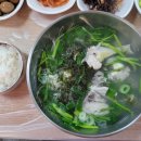 수용복집