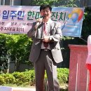 수완대방2차 이미지