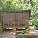 산불진화 고압수관 보관함 이미지