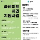 석면피해예방지원센터 이미지