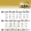 `당신은 하나님의 사람 (주님의 은혜로) - 다윗과 요나단 (황국명목사 전태식전도사)` 다윗과 요나단 라이브 콘서트 찬양 ccm 복음성가 연속듣기 이미지