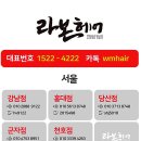 세류3 121-2 이미지