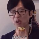 빵이조아 - 강서구 곰달래로53길 41 | 빵이조아