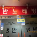 천우정