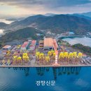 에스케이오션플랜트 주식회사