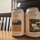[수제맥주 리뷰] 크래프트 맥주 들꽃 여울 솔직 후기