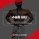 나성원 이미지